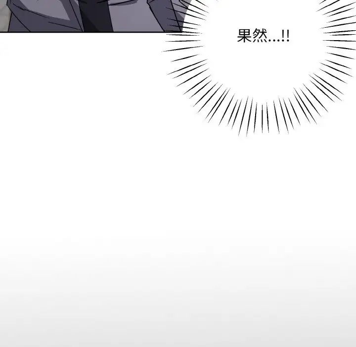 同寝第12话