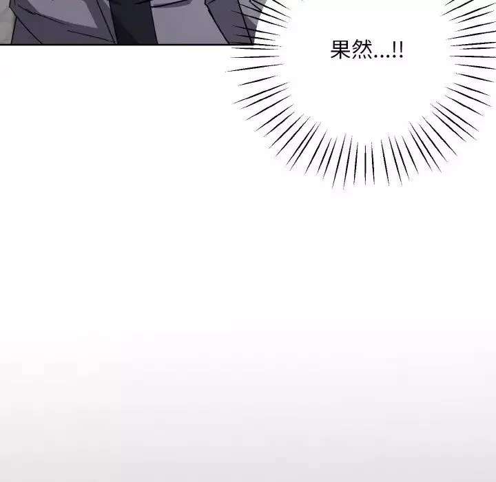 同寝第12話