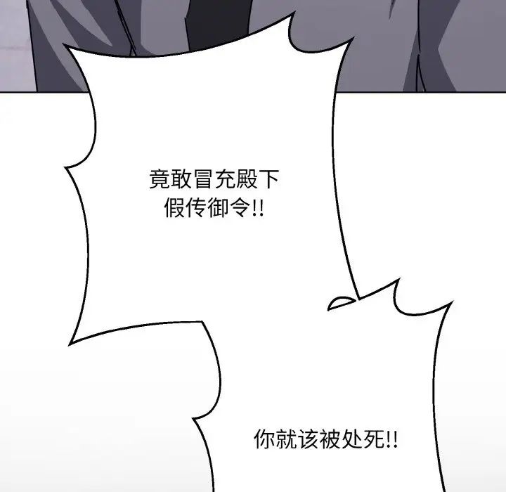 同寝第12话