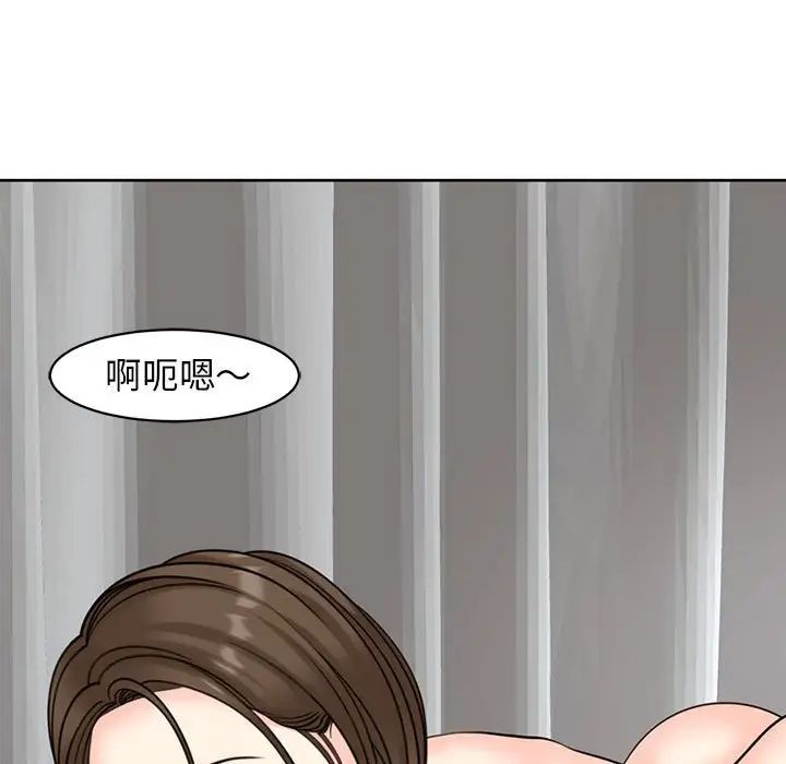 我的女儿就拜托你了第9话