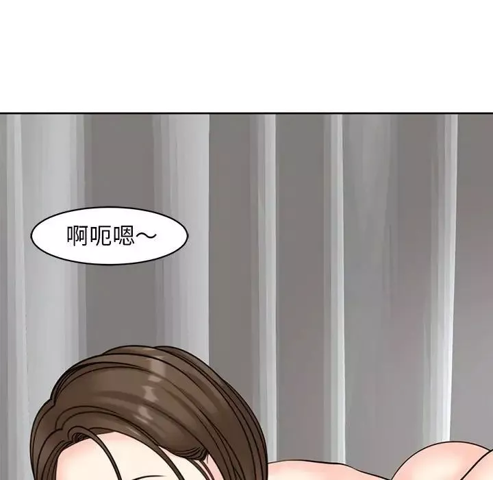 我的女儿就拜托你了第9話