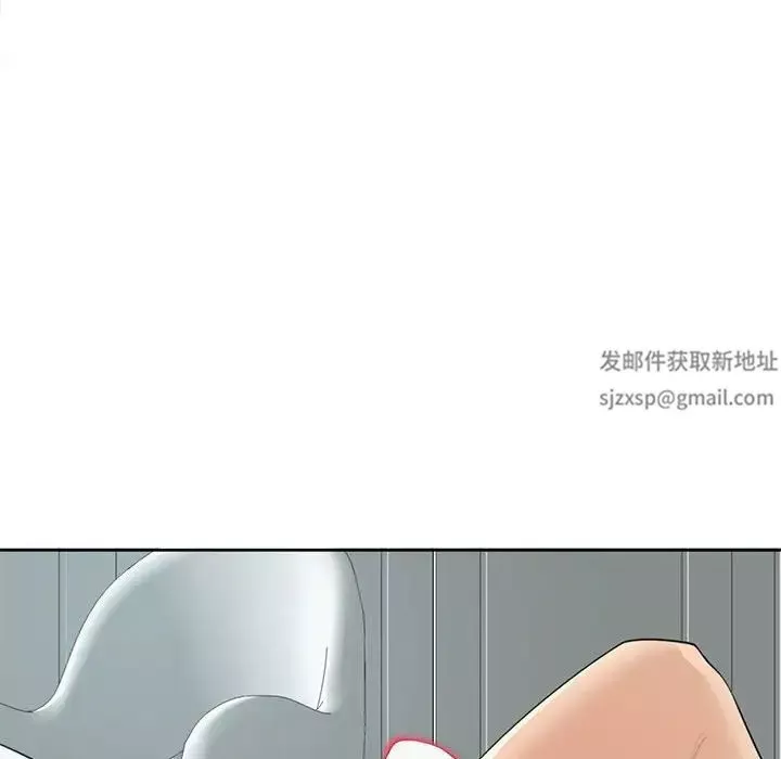 我的女儿就拜托你了-第9话 - 图片 26