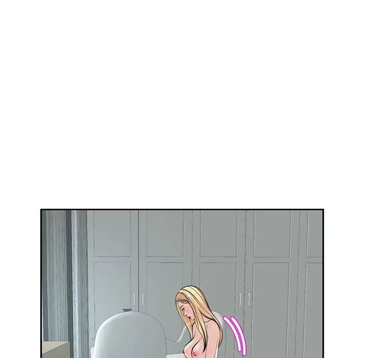 我的女儿就拜托你了第9话