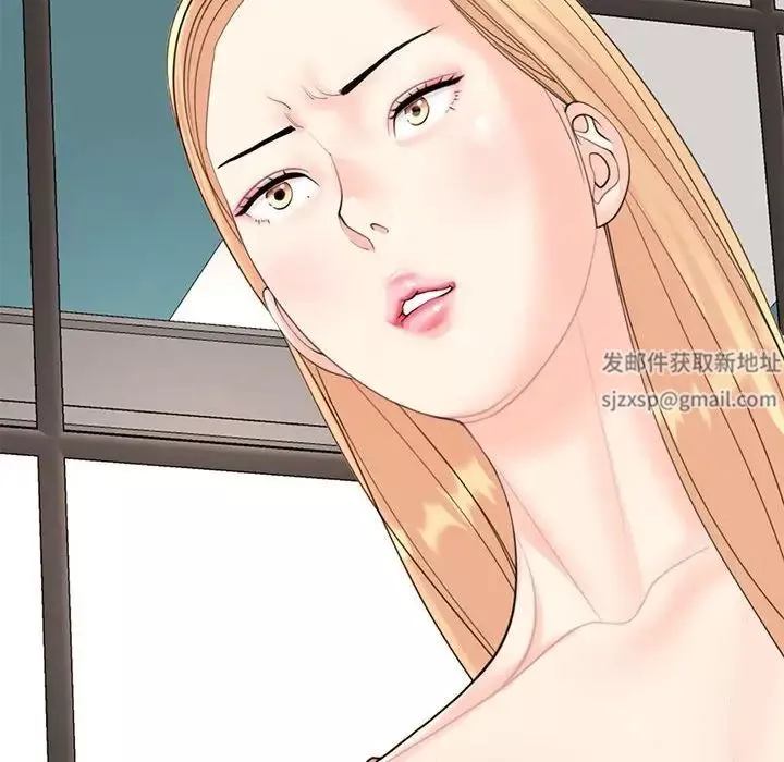我的女儿就拜托你了第9話
