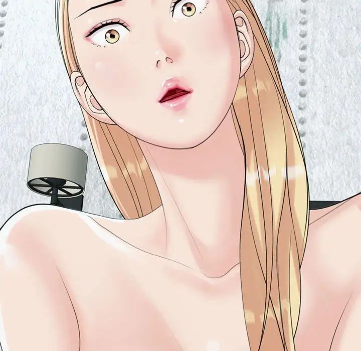 我的女儿就拜托你了第9话