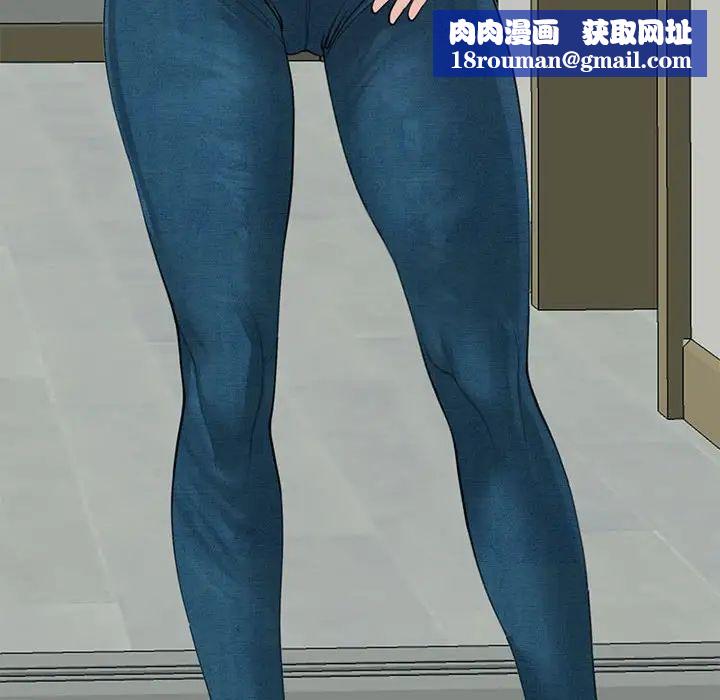 我的女儿就拜托你了第9话