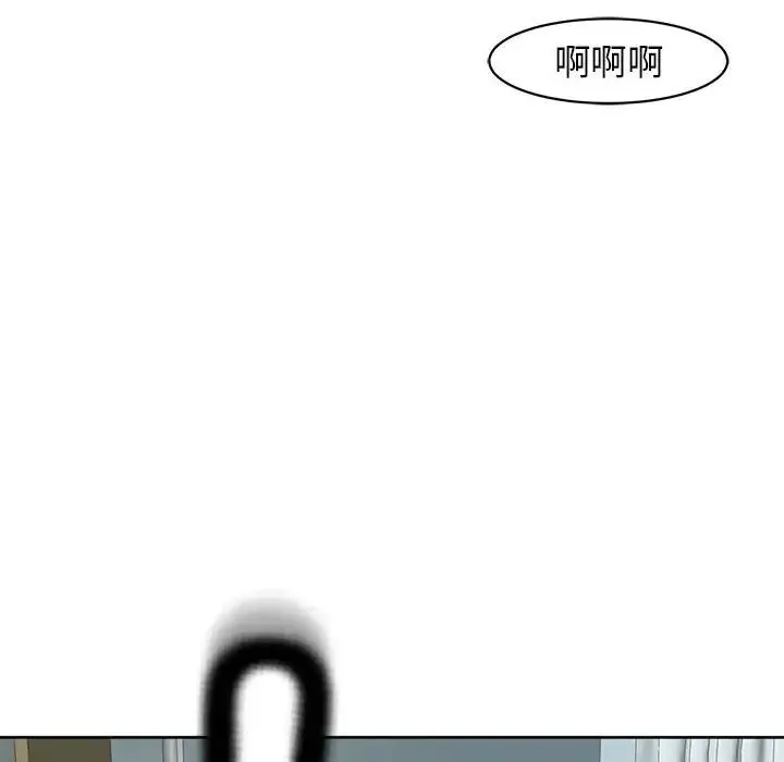 我的女儿就拜托你了第9話
