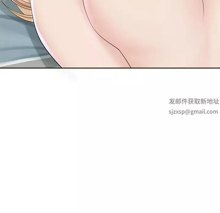 我的女儿就拜托你了第9話
