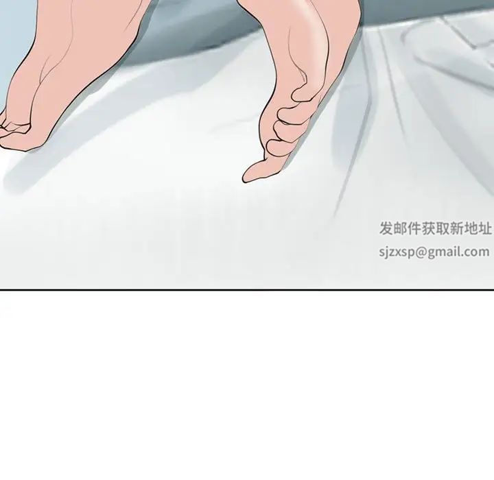 我的女儿就拜托你了第10话