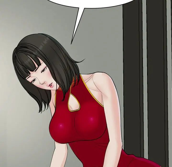 我的女儿就拜托你了第10话