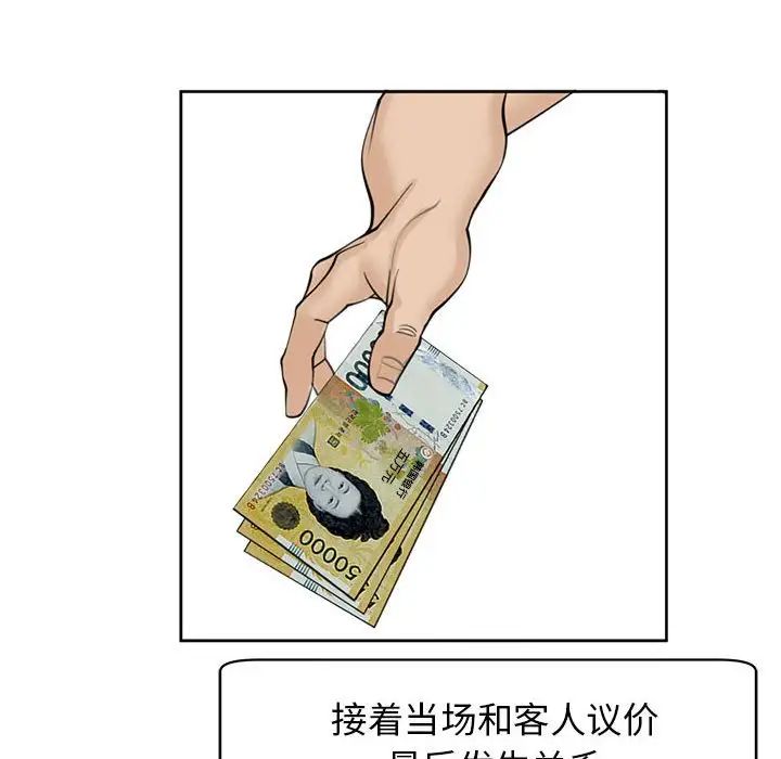 我的女儿就拜托你了第10话