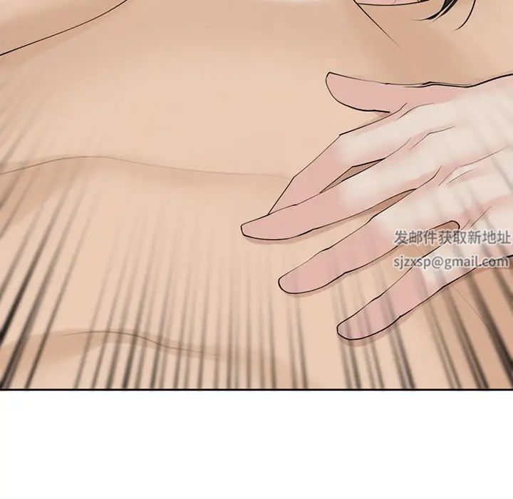 我的女儿就拜托你了第10话