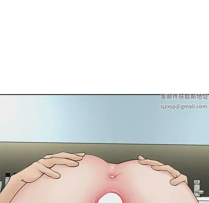 我的女儿就拜托你了-第10话 - 图片 118