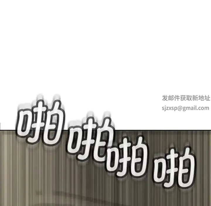 我的女儿就拜托你了第10話