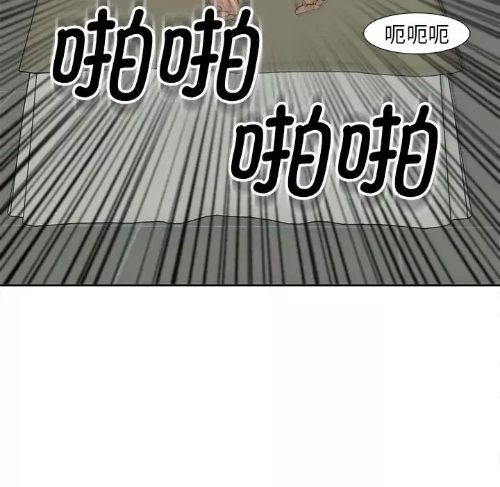我的女儿就拜托你了-第10话 - 图片 150