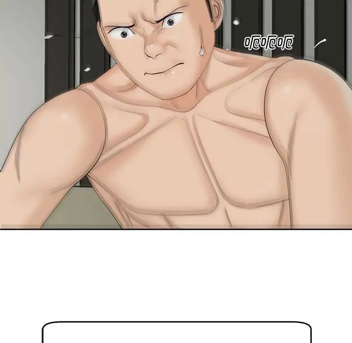 我的女儿就拜托你了第10话