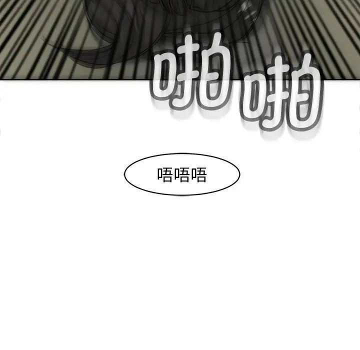 我的女儿就拜托你了第10话