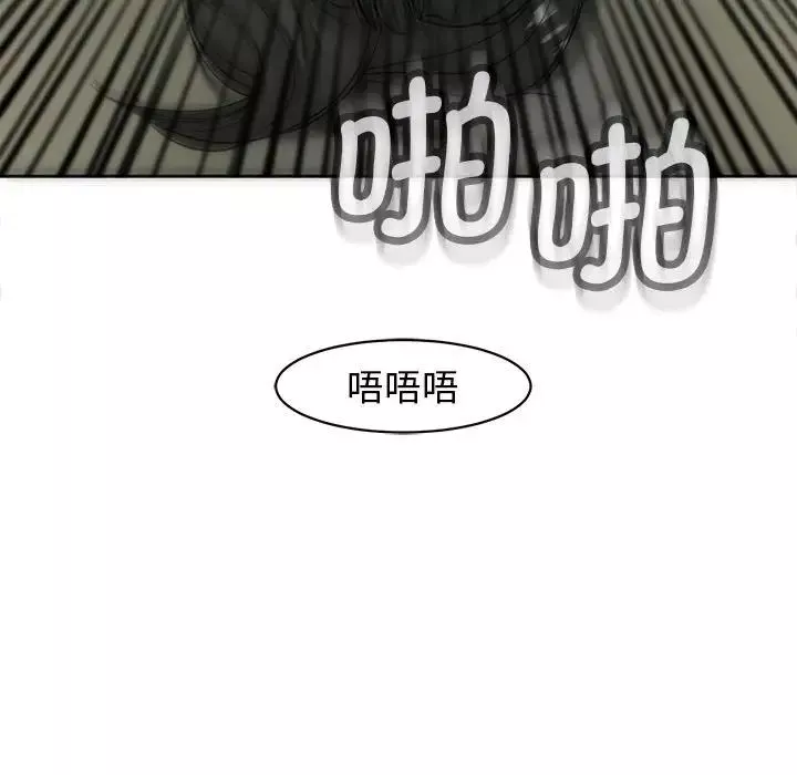 我的女儿就拜托你了-第10话 - 图片 160