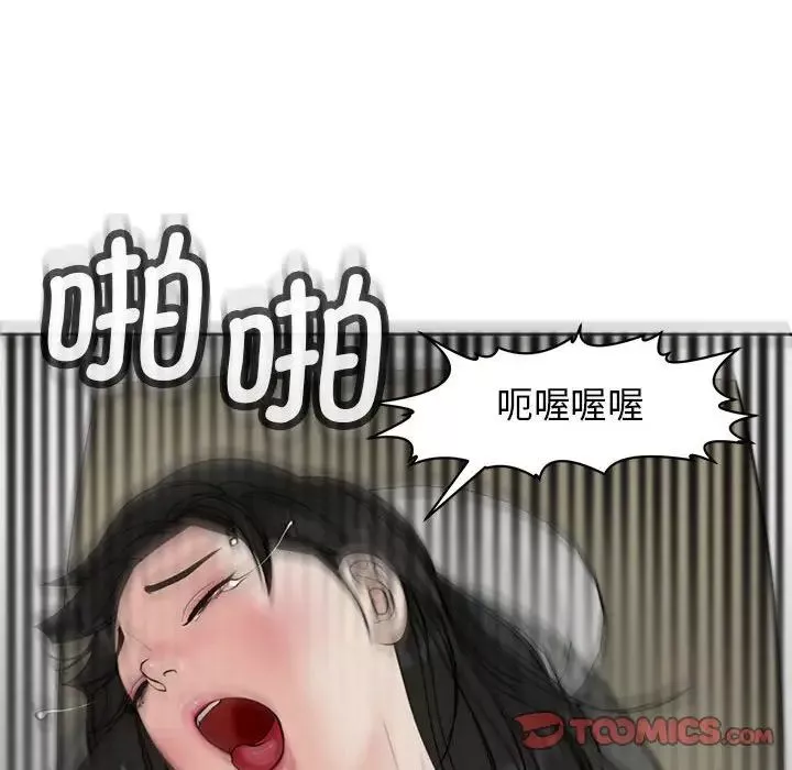 我的女儿就拜托你了-第10话 - 图片 164