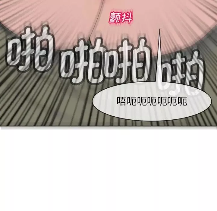 我的女儿就拜托你了-第10话 - 图片 168