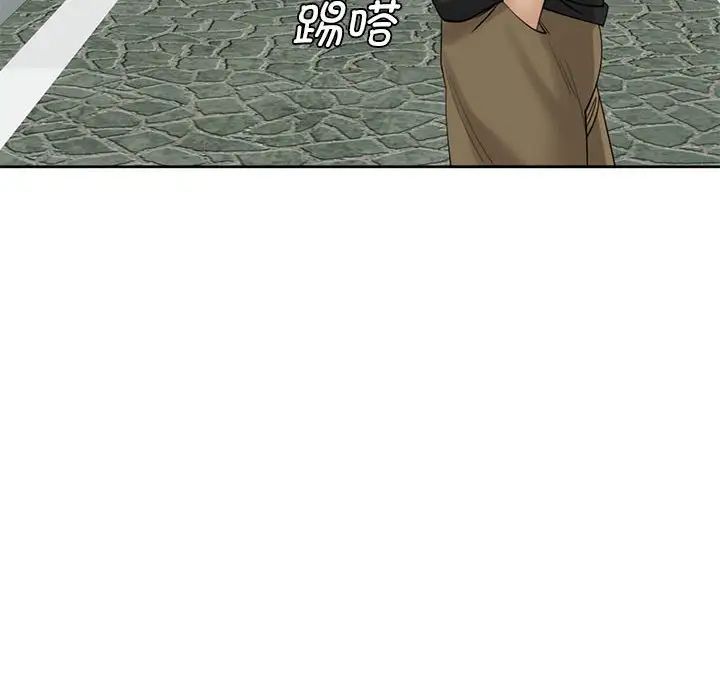 我的女儿就拜托你了第11话