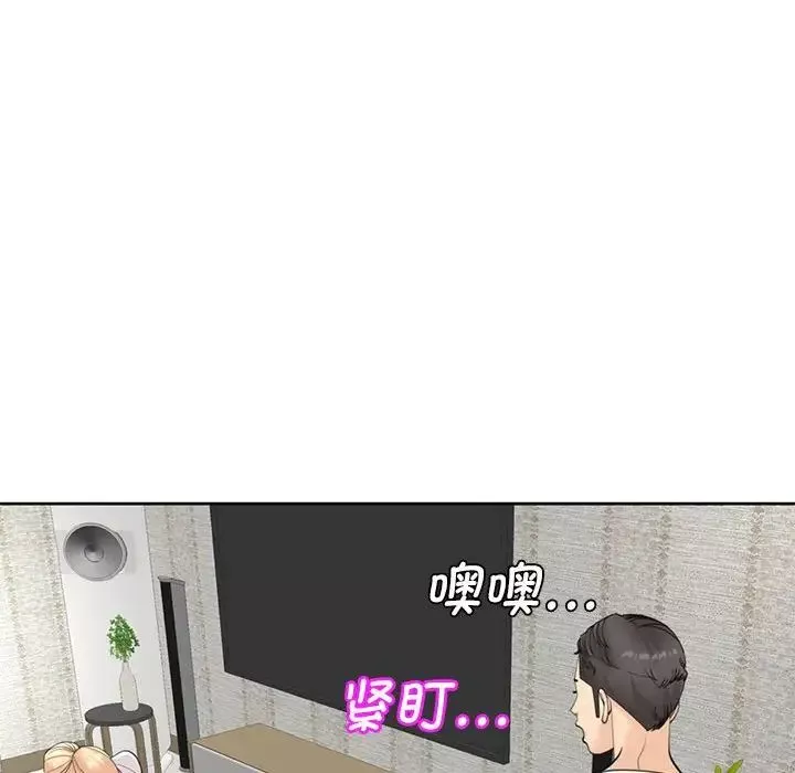 我的女儿就拜托你了-第11话 - 图片 43