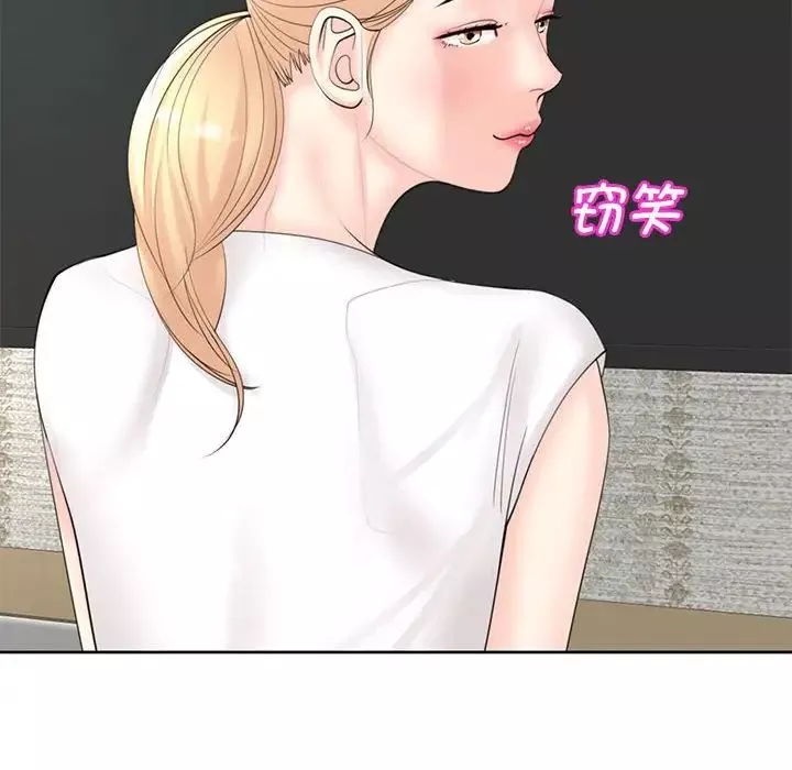 我的女儿就拜托你了-第11话 - 图片 56
