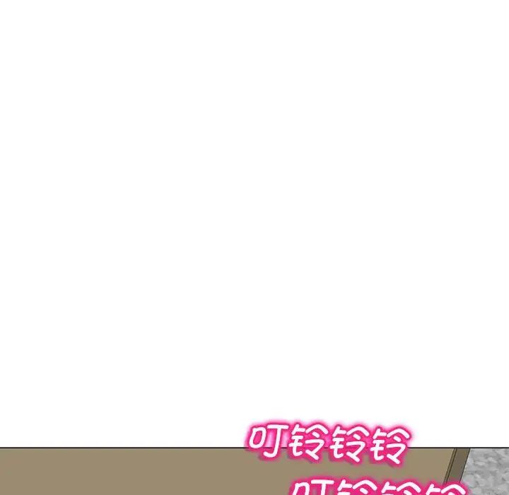 我的女儿就拜托你了第11话