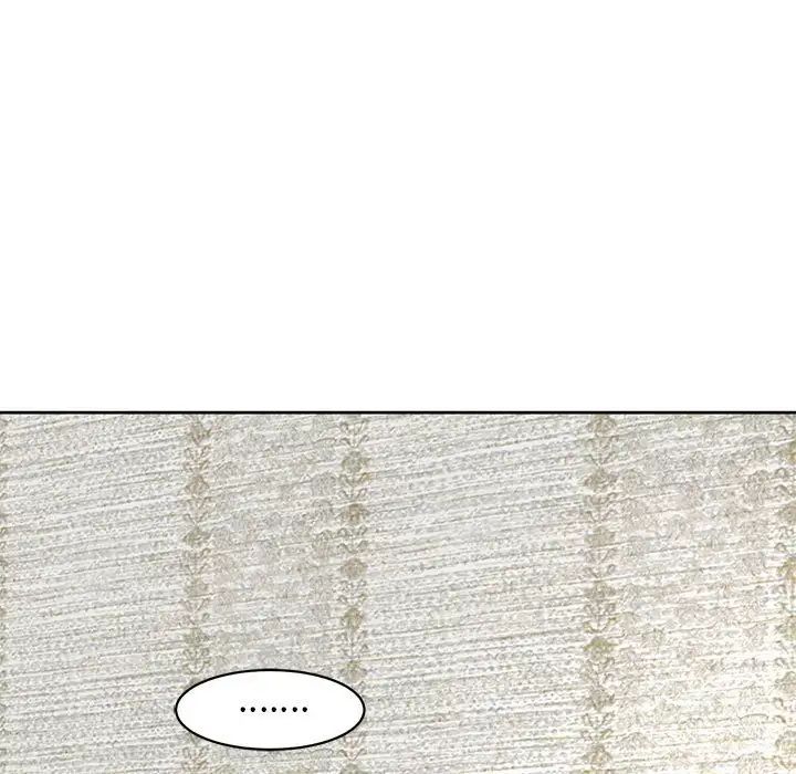 我的女儿就拜托你了第11话