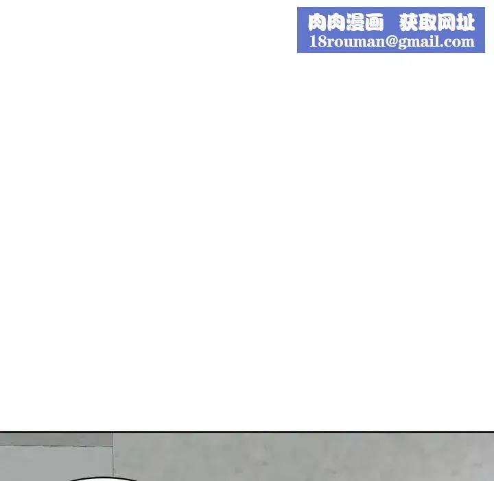 我的女儿就拜托你了-第11话 - 图片 106