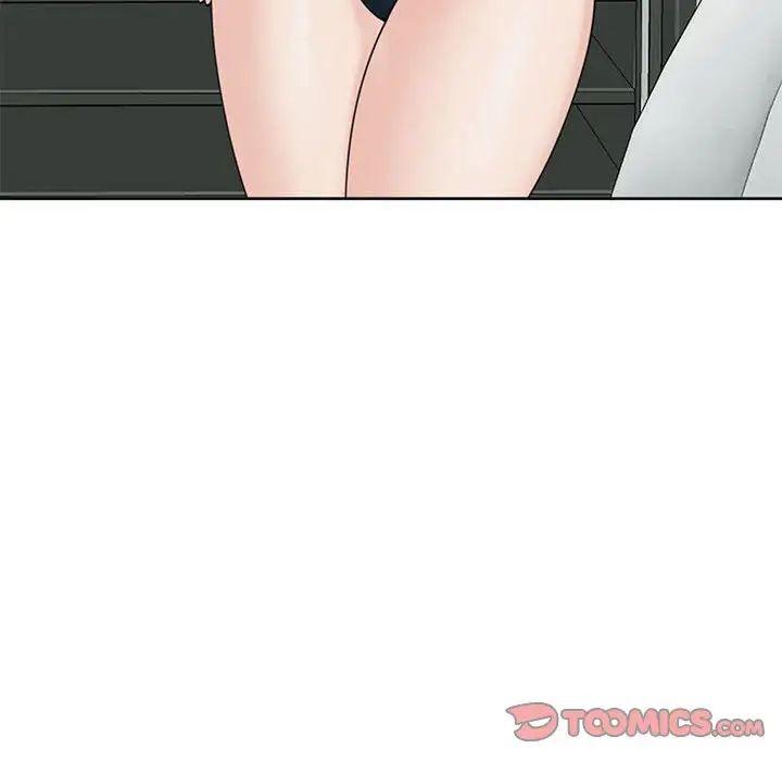 我的女儿就拜托你了第11话