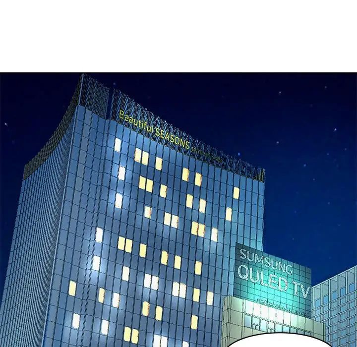 我的女儿就拜托你了第11话