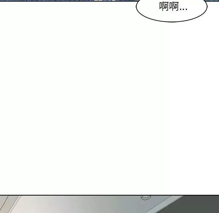我的女儿就拜托你了第11話