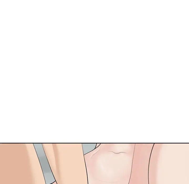 我的女儿就拜托你了第11话