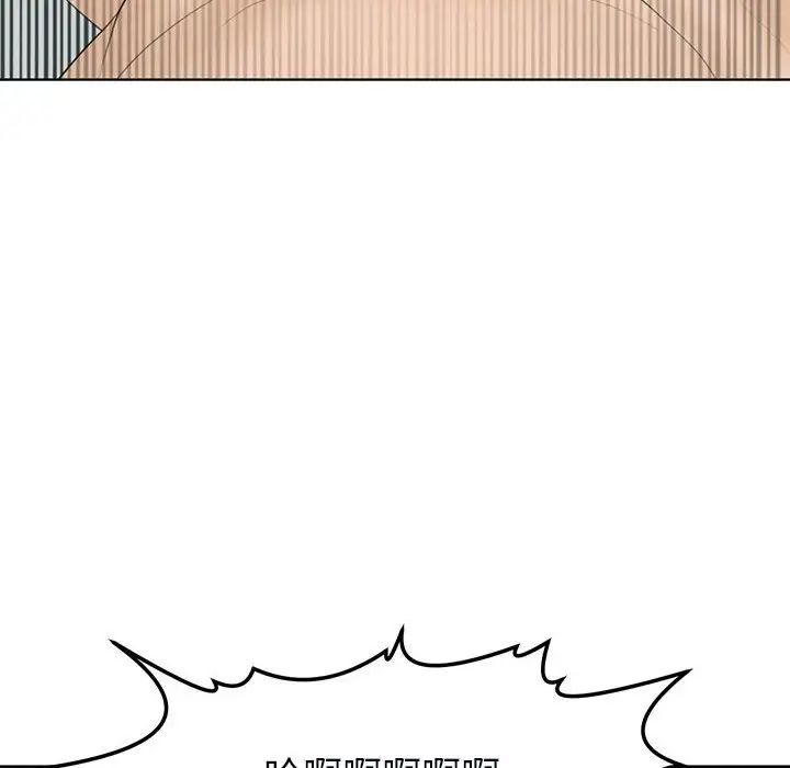 我的女儿就拜托你了第11话