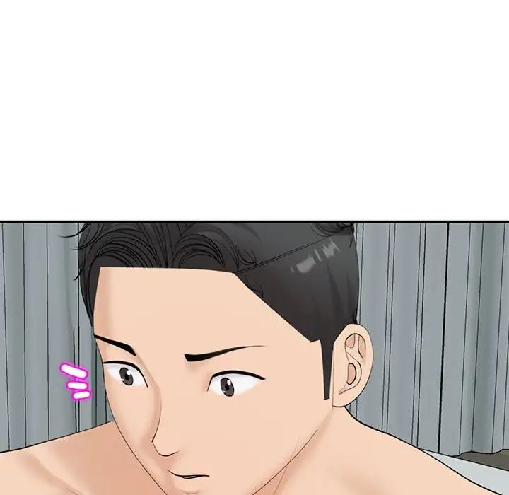 我的女儿就拜托你了第12话