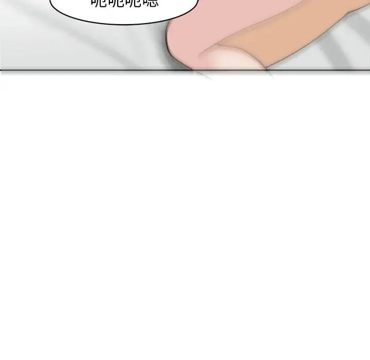 我的女儿就拜托你了第12话