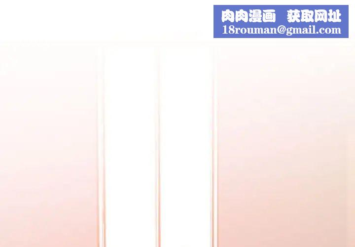 发小碰不得第10话