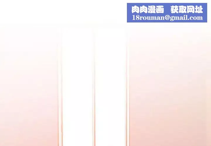发小碰不得-第10话 - 图片 1
