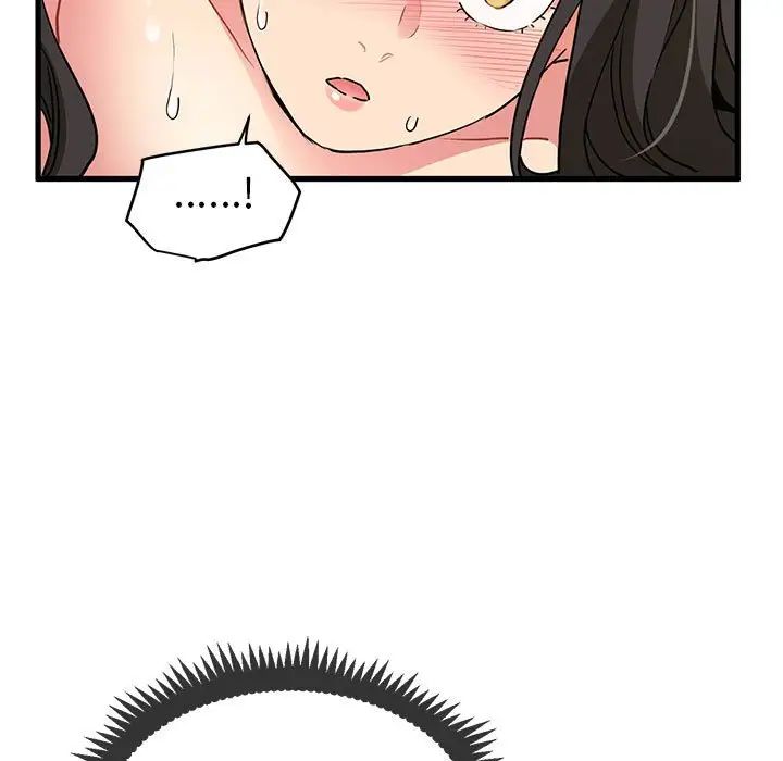 发小碰不得第10话