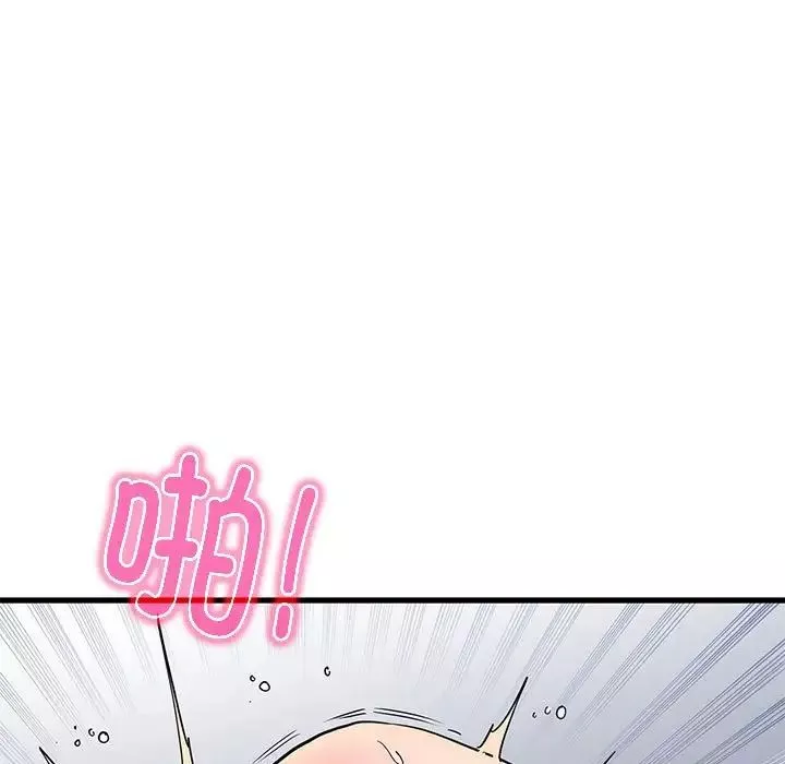发小碰不得-第10话 - 图片 45