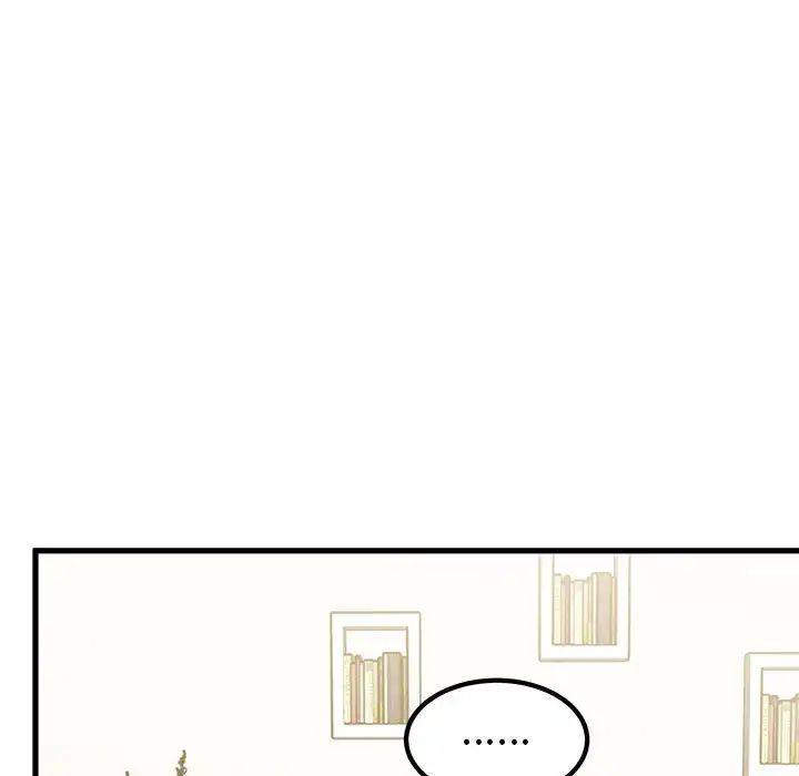 发小碰不得第10话