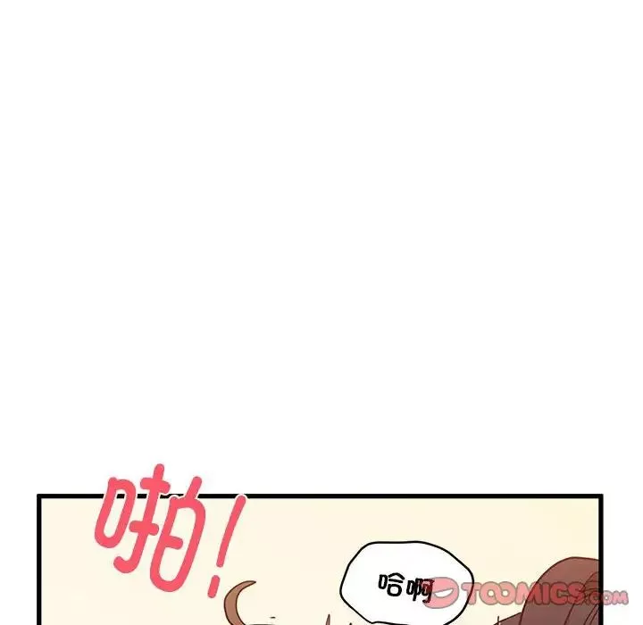 发小碰不得-第10话 - 图片 156