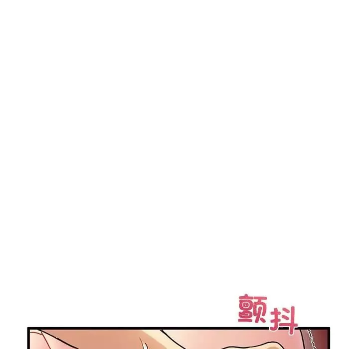 发小碰不得-第10话 - 图片 166