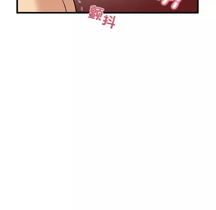 发小碰不得-第10话 - 图片 168