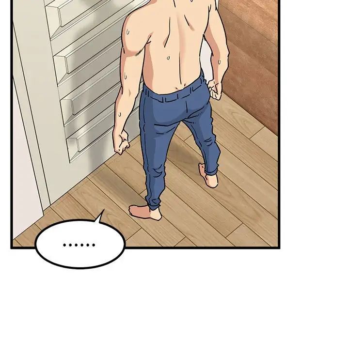 发小碰不得第11话