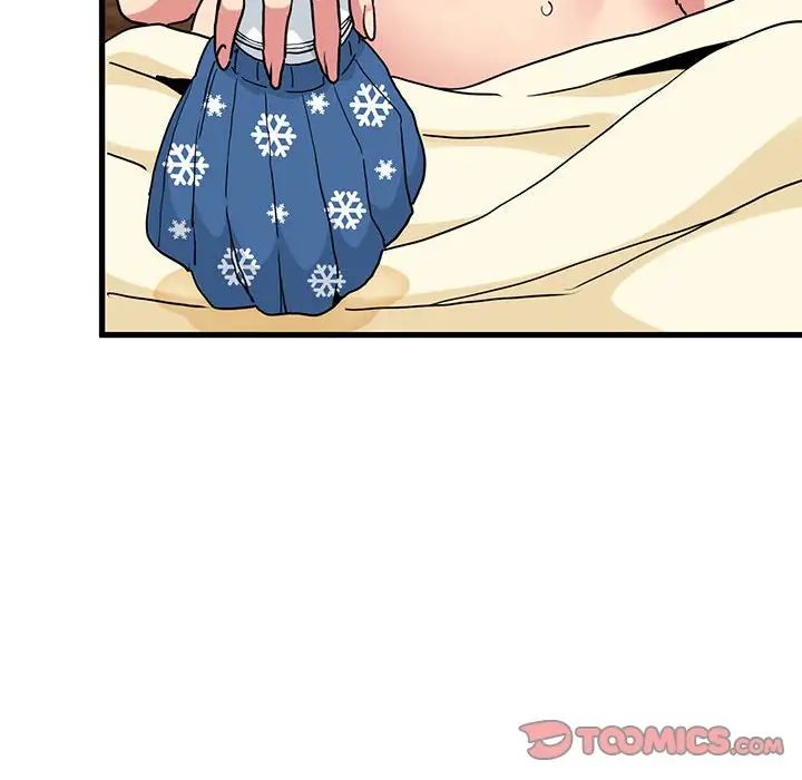 发小碰不得第11话