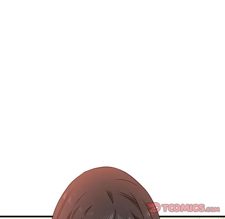 发小碰不得第11话