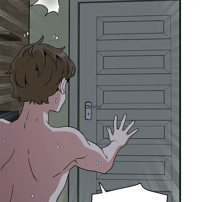 发小碰不得第11话