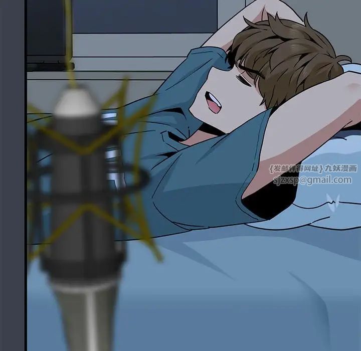 发小碰不得第11话